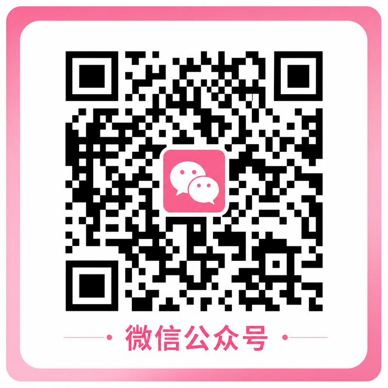 抖阴微信公众号